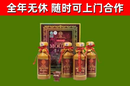 连云港烟酒回收50年茅台酒.jpg