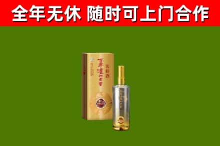 连云港烟酒回收百年泸州.jpg