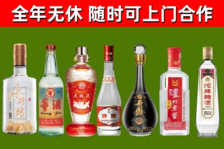 连云港回收名酒